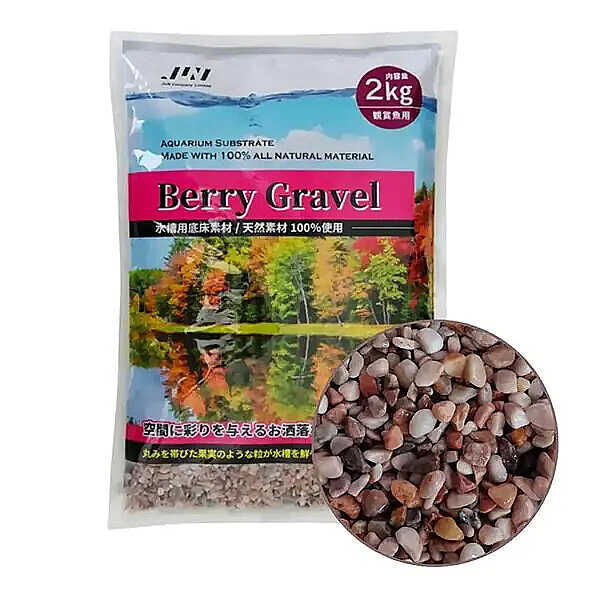 Berry  Gravel 2 kg