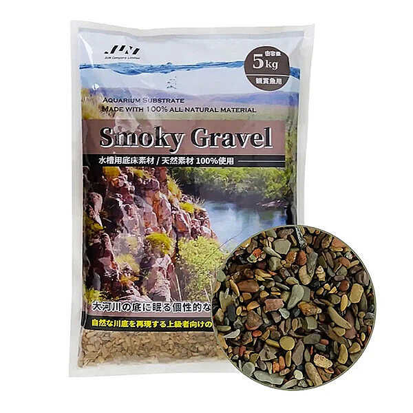 Smoky Gravel 5 kg