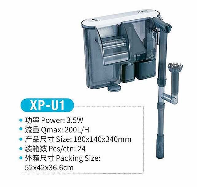 Jeneca XP-U1 Şelale Filtre Pompası
