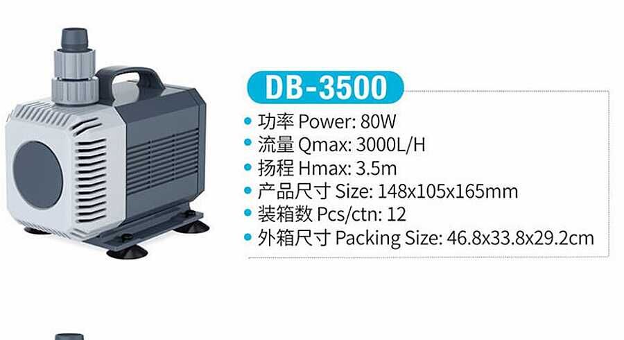 Jeneca DB-3500 Su Pompası