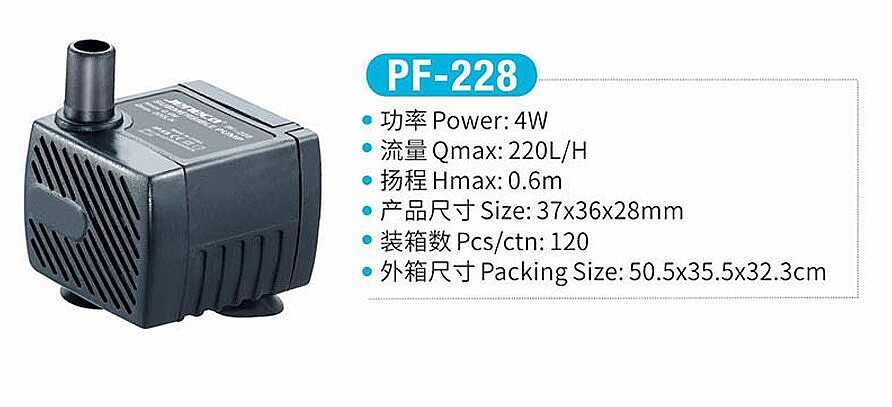Jeneca PF-228 Su Pompası