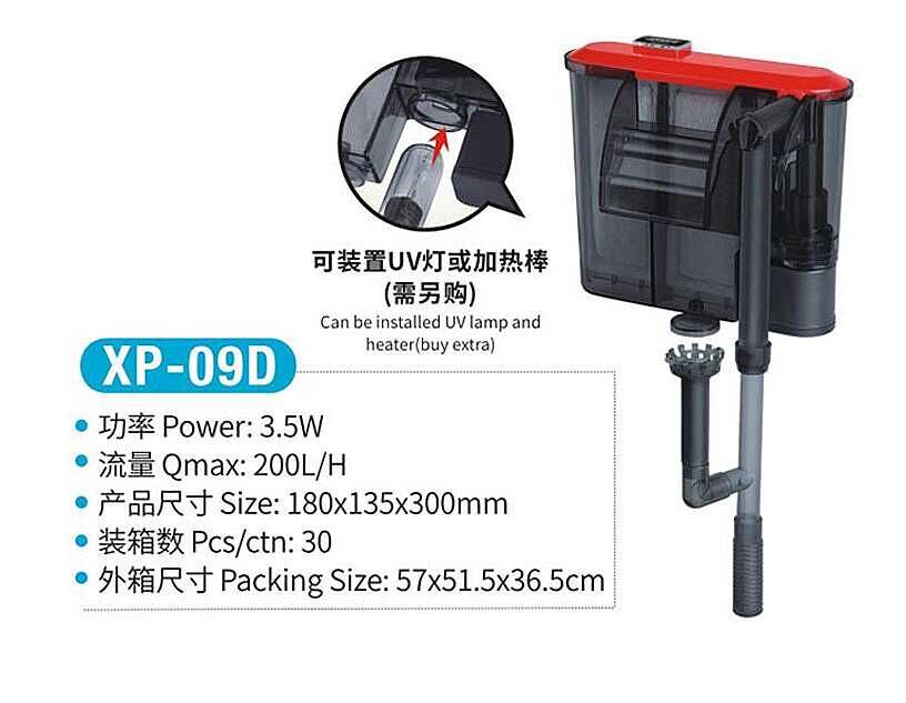 Jeneca XP-09D Şelale Filtre Pompası