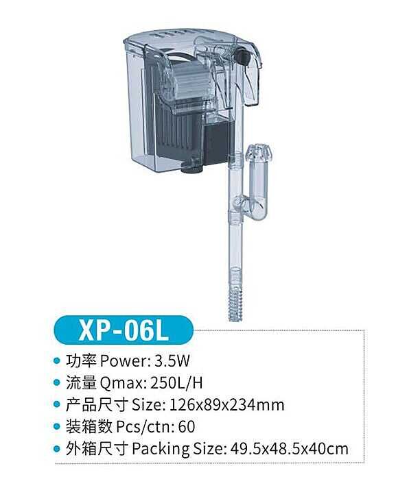 Jeneca XP-06L Şelale Filtre Pompası