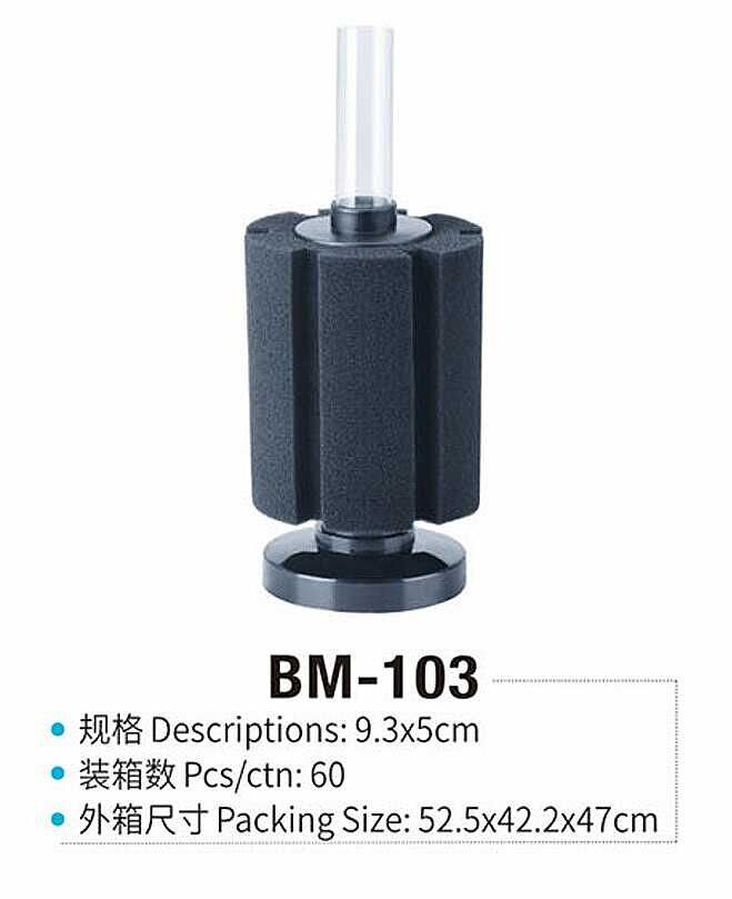 Jeneca BM-103 Sünger Filtre