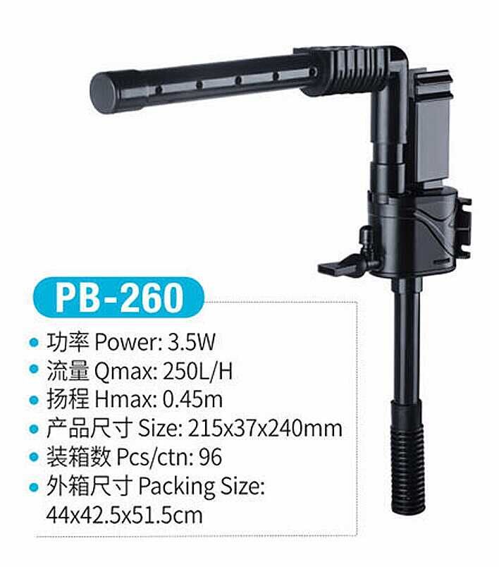 Jeneca PB-260 Şelale Filtre Pompası