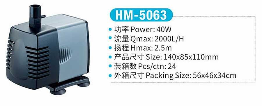 Jeneca HM-5063 Su Pompası