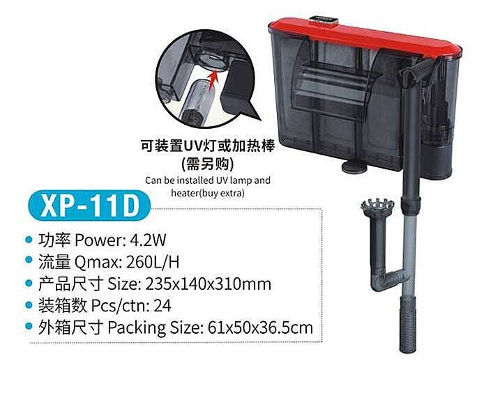 Jeneca XP-11D Şelale Filtre Pompası