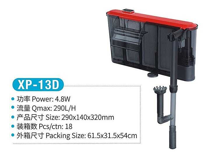 Jeneca XP-13D Şelale Filtre Pompası