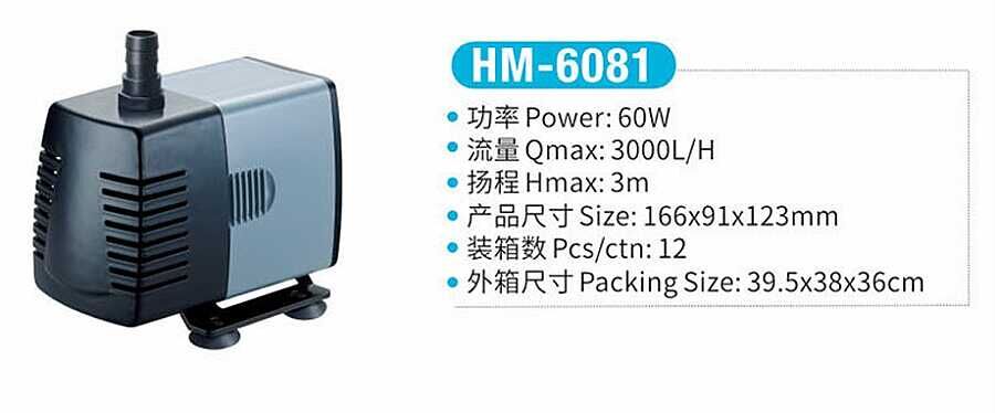 Jeneca HM-6081 Su Pompası