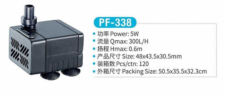 Jeneca PF-338 Su Pompası