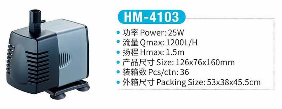 Jeneca HM-4103 Su Pompası