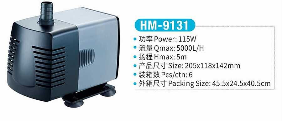 Jeneca HM-9131 Su Pompası