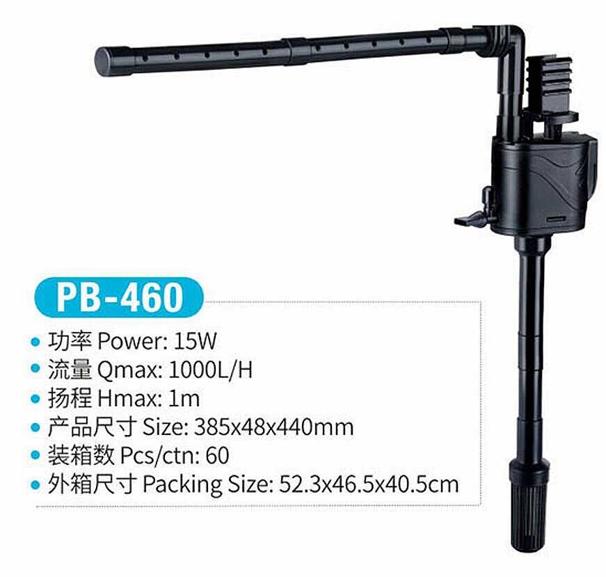 Jeneca PB-460 Şelale Filtre Pompası