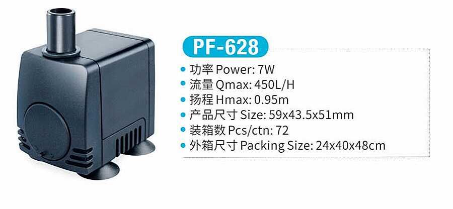 Jeneca PF-628 Su Pompası