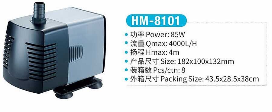 Jeneca HM-8101 Su Pompası