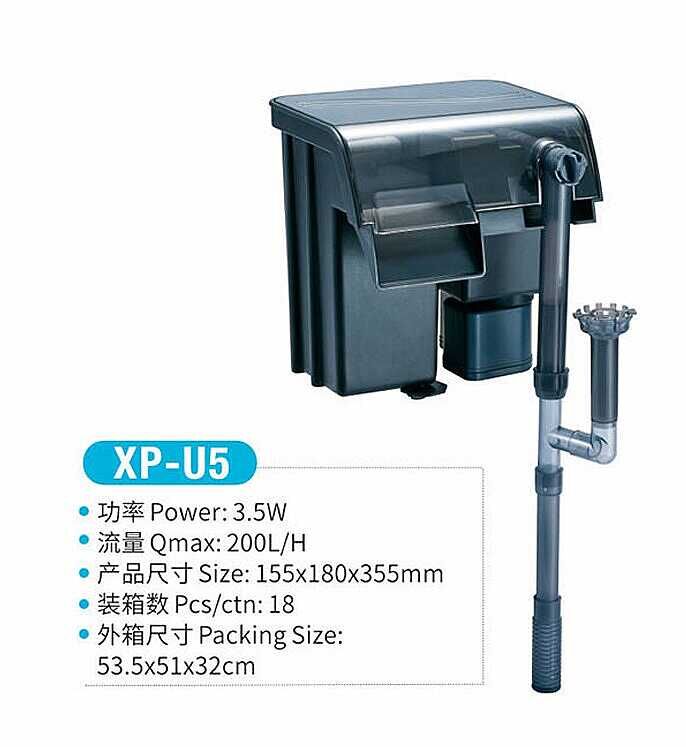 Jeneca XP-U5 Şelale Filtre Pompası