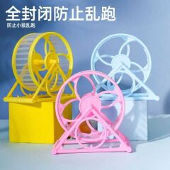 Nunbell Hamster Çark