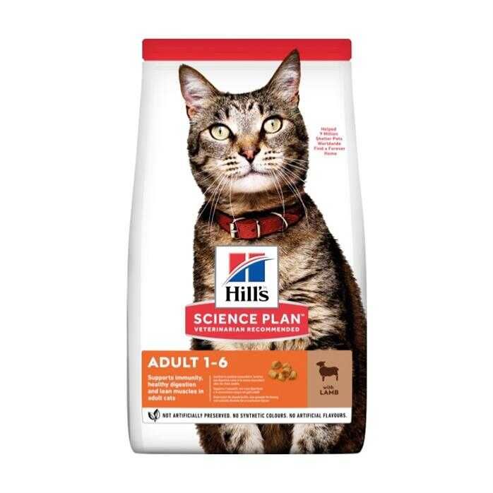 Hills Adult Kuzu Etli Yetişkin Kedi Maması 3 Kg
